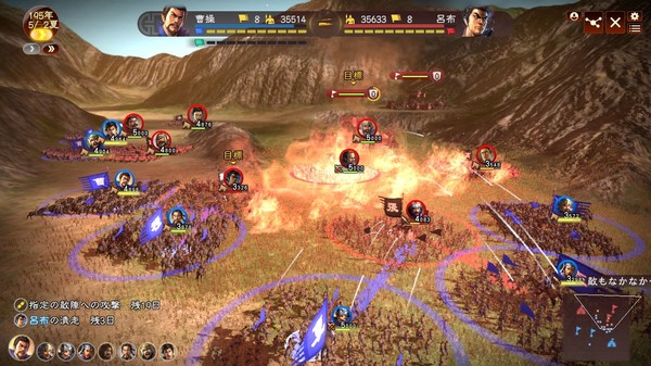 三国志13 威力加强版|官方中文|西装MOD整合版|解压即撸||七九网单