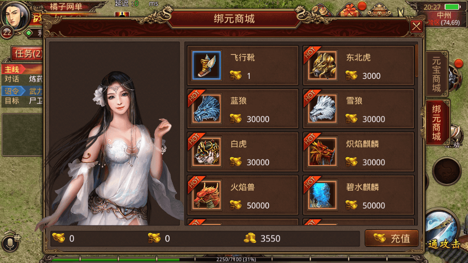 传世手游【华阴龙魂复古打金版】最新整理单机一键即玩镜像端+Linux手工服务端+安卓+GM授权后台+详细搭建教程