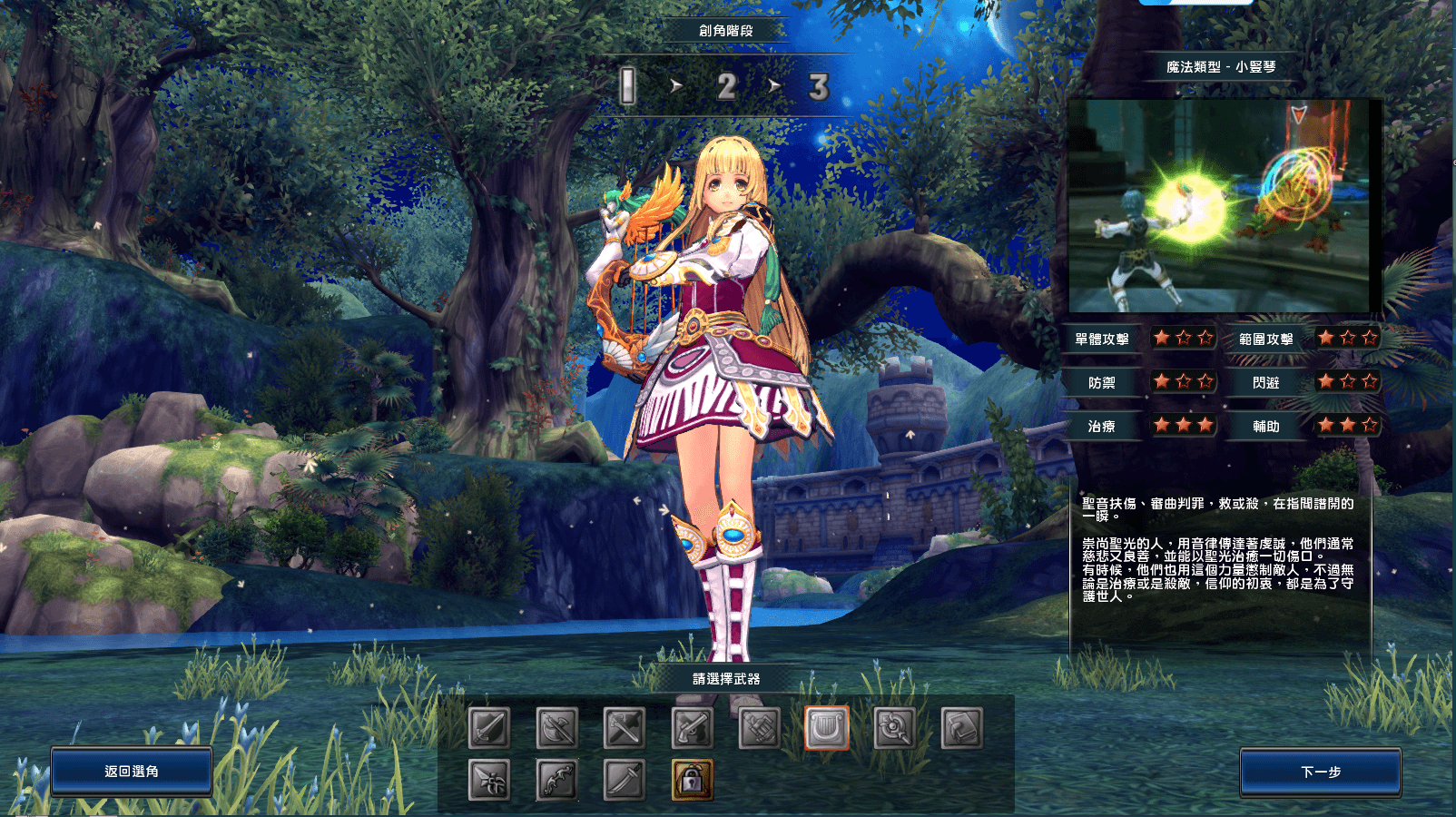 MMORPG端游【幻想神域2决战黑骑士11职业】最新整理单机一键即玩镜像服务端+Linux手工服务端+PC客户端+详细搭建教程+视频教程