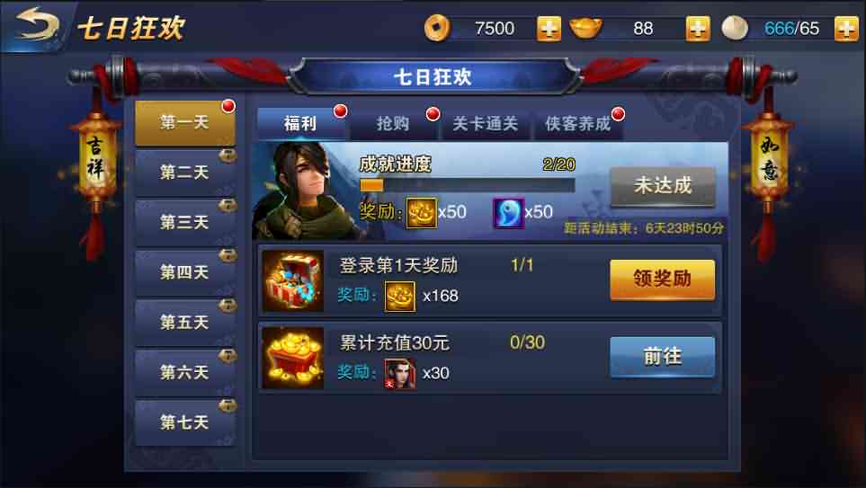 3D动作武侠手游【飞刀无双修复版】最新整理Win一键既玩服务端+GM后台+详细搭建教程