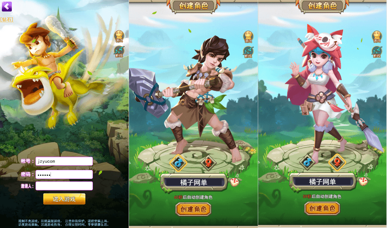 三网H5游戏【宠物猎人H5】最新整理WIN系服务端+GM授权后台+详细搭建教程|七九网单