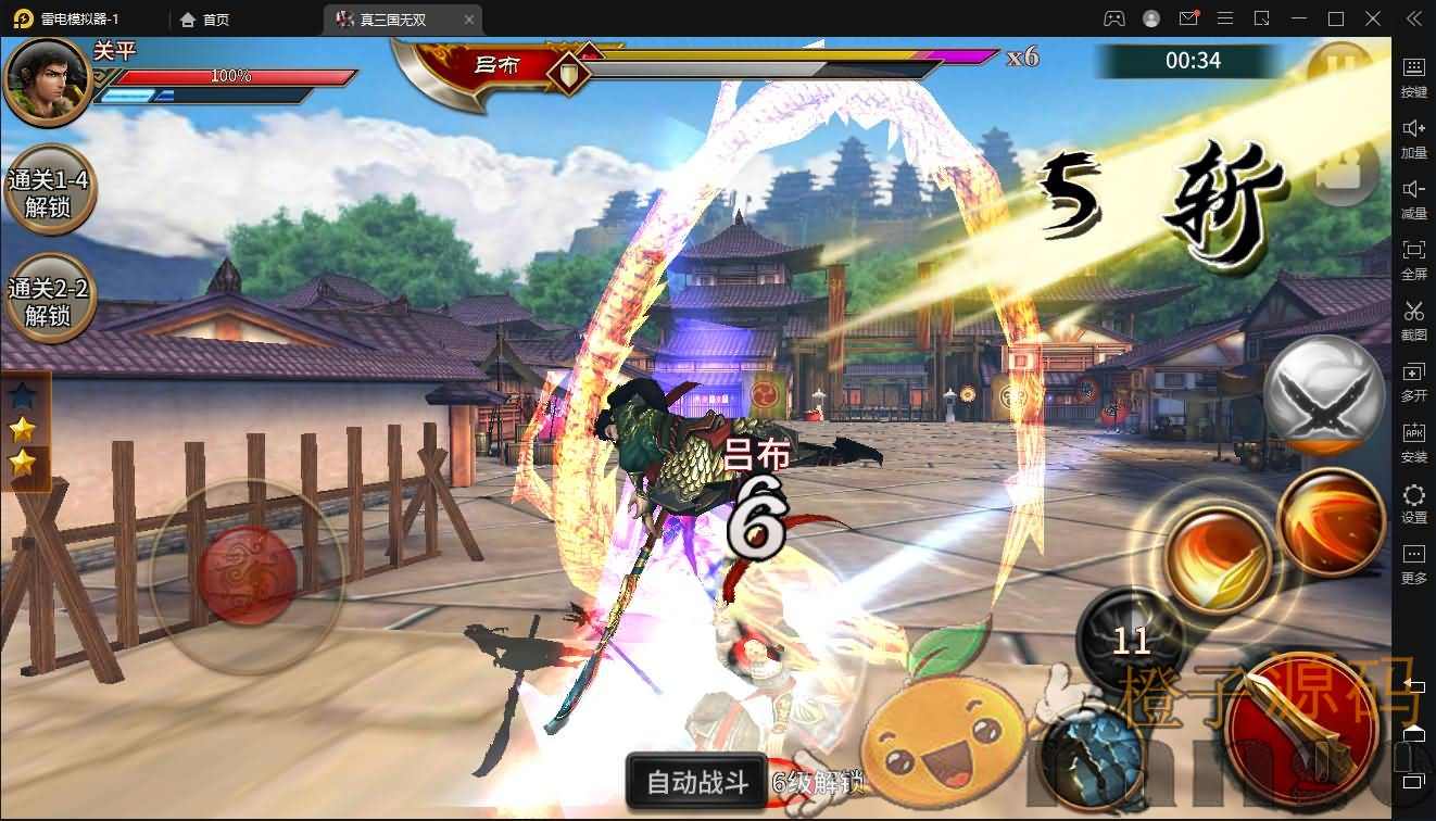 三国题材策略手游【极无双】最新整理真.三国无双单机一键即玩服务端+Linux手工服务端+安卓苹果双端+新版GM授权后台+详细搭建教程