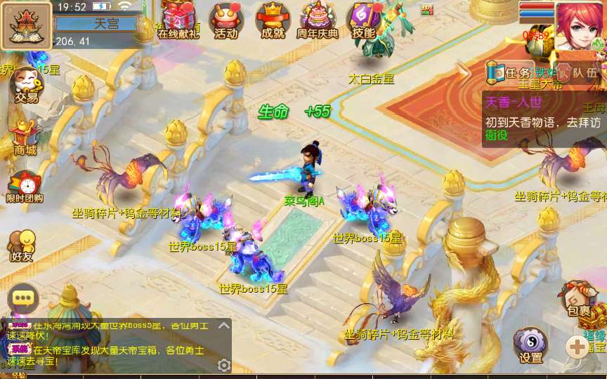 MT3换皮梦幻【傲天西游】2024最新整理单机一键即玩镜像服务端+Linux手工服务端+安卓苹果+GM后台+详细搭建教程