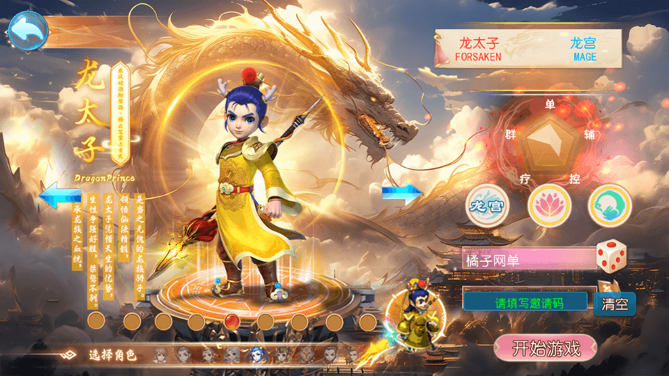MT3换皮MH【幽魂西游3突破尊享挂机版】最新整理单机一键即玩镜像端+Linux手工服务端+安卓苹果双端+GM后台+详细搭建教程+全套源码|七九网单
