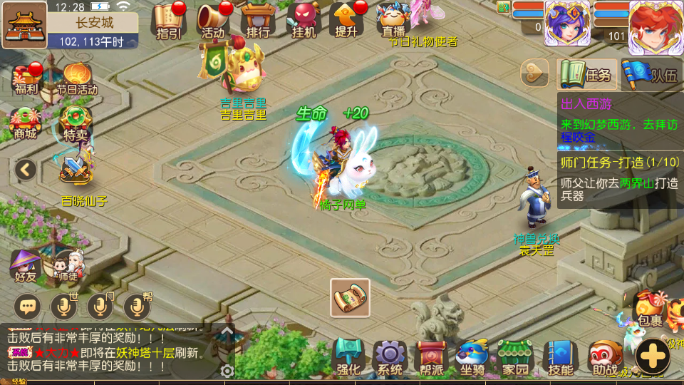 MT3换皮MH【梦三年尊享挂机版】最新整理单机一键即玩镜像端+Linux手工服务端+安卓苹果双端+代理后台+详细搭建教程+全套源码