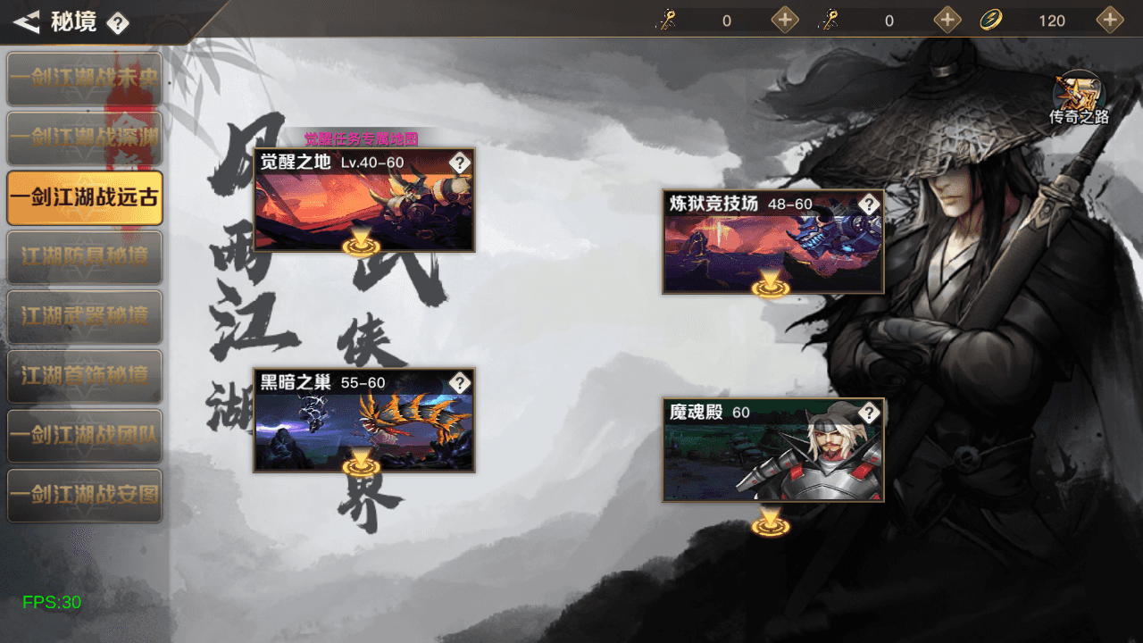 经典横版闯关手游【2D江湖之涧1.5阿拉德70级修复版】最新整理Linux手工服务端+安卓苹果双端+运营后台+新版GM授权后台+配套表+详细搭建教程