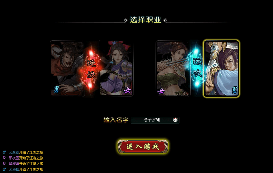 典藏修仙页游【破天一剑】最新整理WIN系服务端+GM工具+详细搭建教程+外网教程