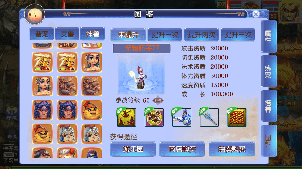 MT3换皮MH【强盗西游尊享挂机版】最新整理单机一键即玩镜像端+Linux手工服务端+安卓苹果双端+代理后台+详细搭建教程+全套源码+攻略