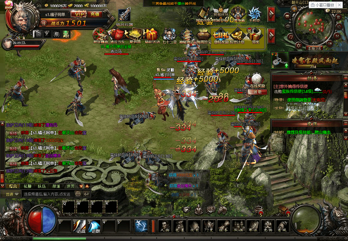 典藏精品页游【大闹天宫OL冰蛟端】最新整理单机一键即玩端+WIN系服务端+管理后台+详细搭建教程