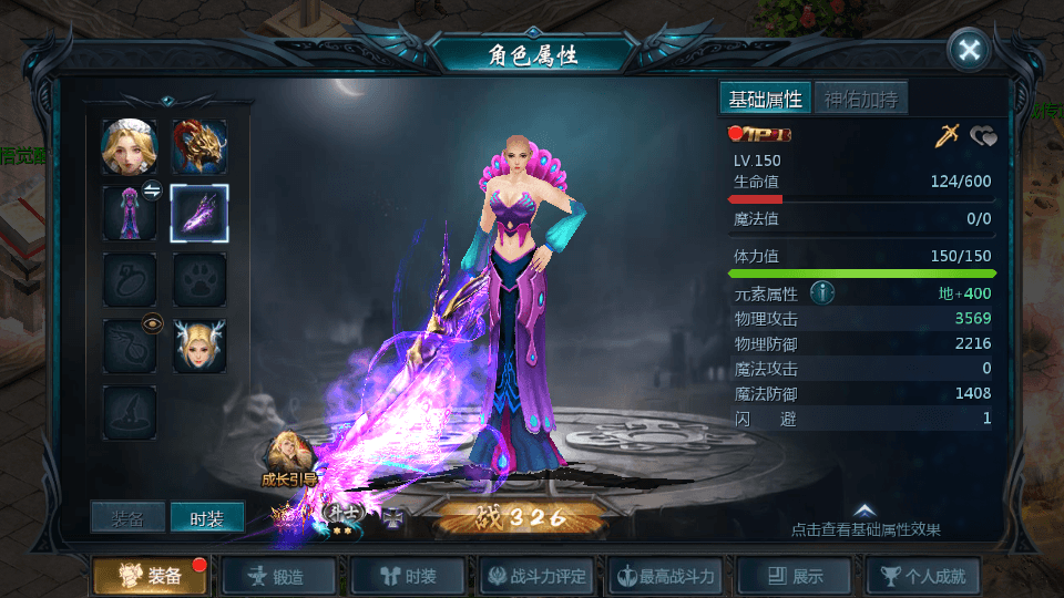 1655互通魔域【炼狱经典三职业版本】最新整理Win系半手工服务端+本地验证+本地注册+全套工具+详细搭建教程