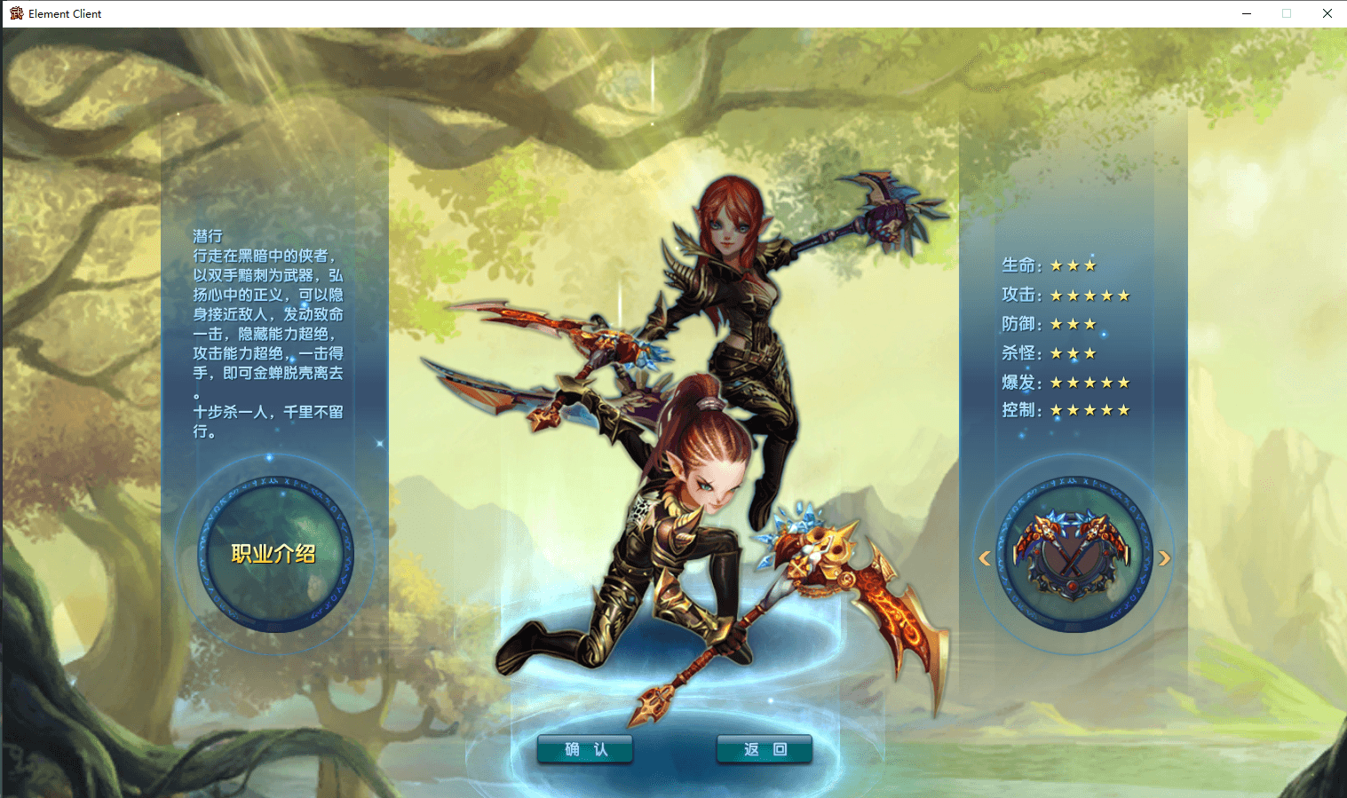 3DMMORPG端游【武林外传书生端第三版】最新整理单机一键即玩镜像端+Linux手工服务端+GM工具+网页注册+PC客户端+详细搭建教程