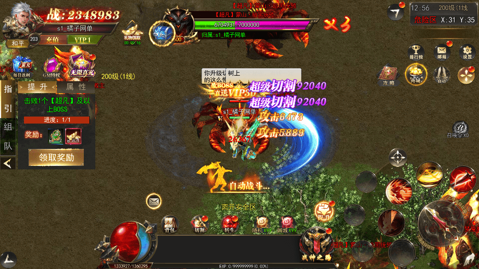 白日门传奇手游【无限刀3之刀光剑影多区跨服版】最新整理Win系服务端+安卓+跨服+运营后台+GM授权后台+详细搭建教程