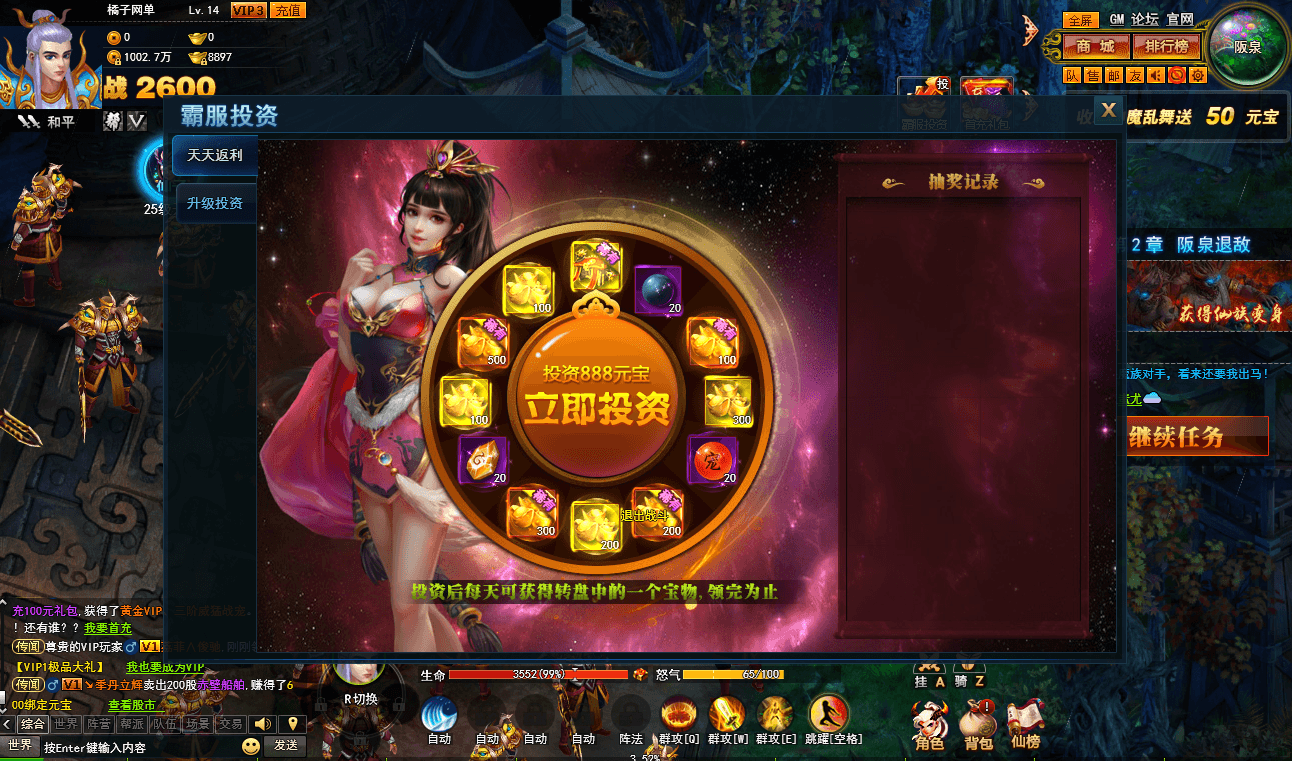 典藏精品神话三国页游【神魔诛天】最新整理WIN系服务端+详细外网教程+假人播报+货币修改教程