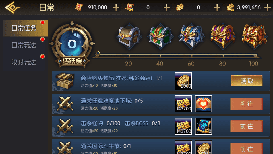 横版闯关手游【全明星之武圣觉醒阿拉德完整版】最新整理单机一键即玩镜像端+Linux手工服务端+WEB管理后台+GM授权后台+安卓+详细搭建教程