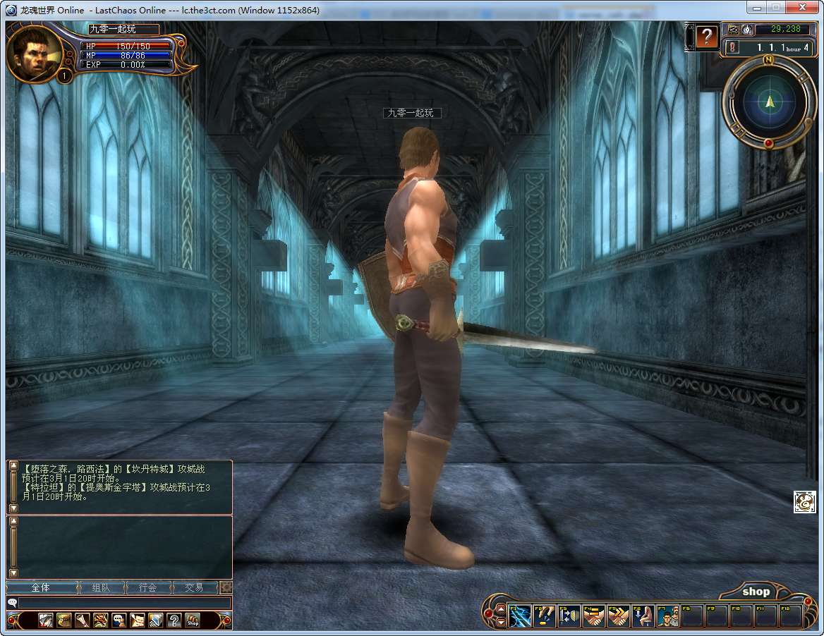 3D魔幻RPG端游【龙魂世界6职业】2025最新整理Win一键服务端+网页注册+教程【站长亲测】