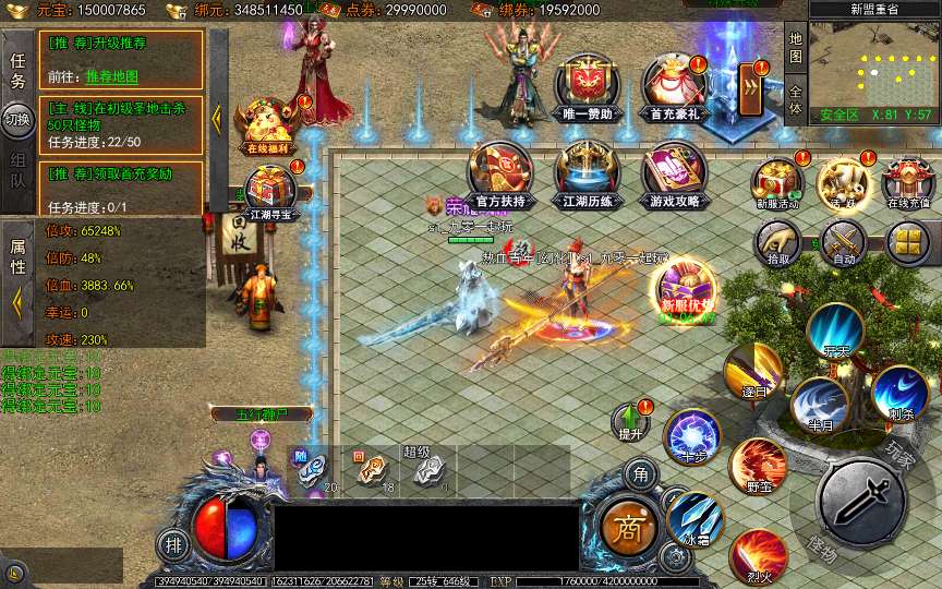 白日门传奇手游【神器3多区跨服打金版】2025最新整理Win一键服务端+管理后台+GM授权后台+教程【站长亲测】