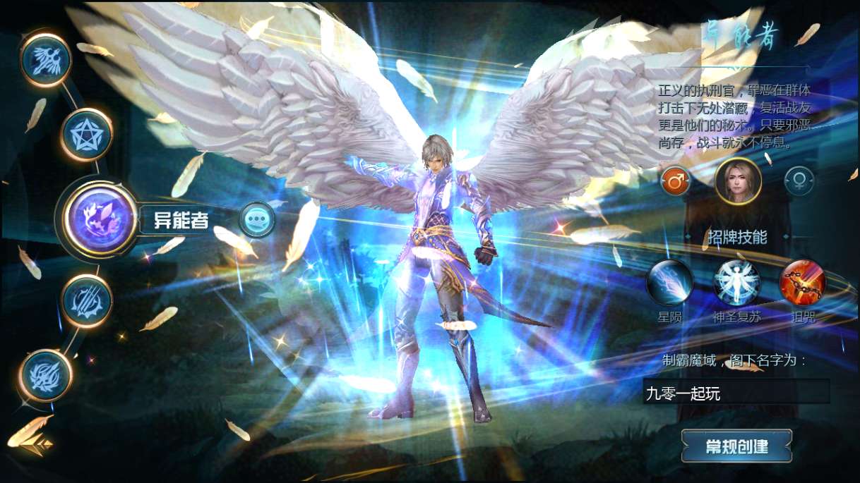 1655互通魔域【情战魔域修复版】最新整理Win系半手工服务端+本地验证+本地注册+教程【站长亲测