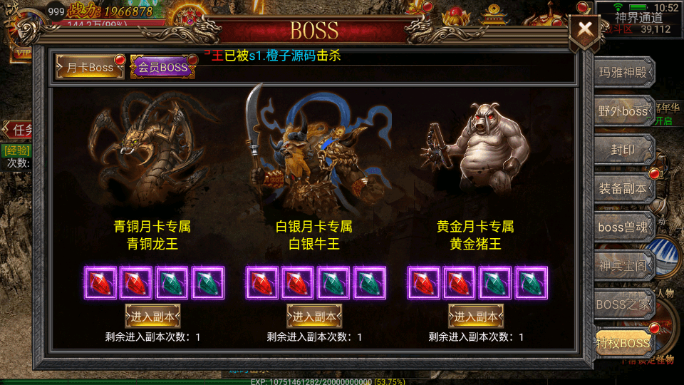 幽冥传奇手游【烈焰战神单职业 】最新整理WIN一键即玩服务端+安卓+GM后台+详细搭建教程