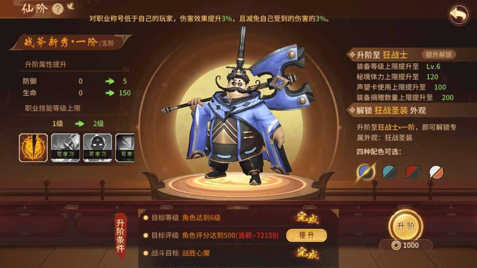 稀有3D国风回合手游【万灵山海之镜神龙GM专属套装版】最新整理单机一键即玩镜像端+Linux手工服务端+安卓苹果双端+GM授权后台+详细搭建教程