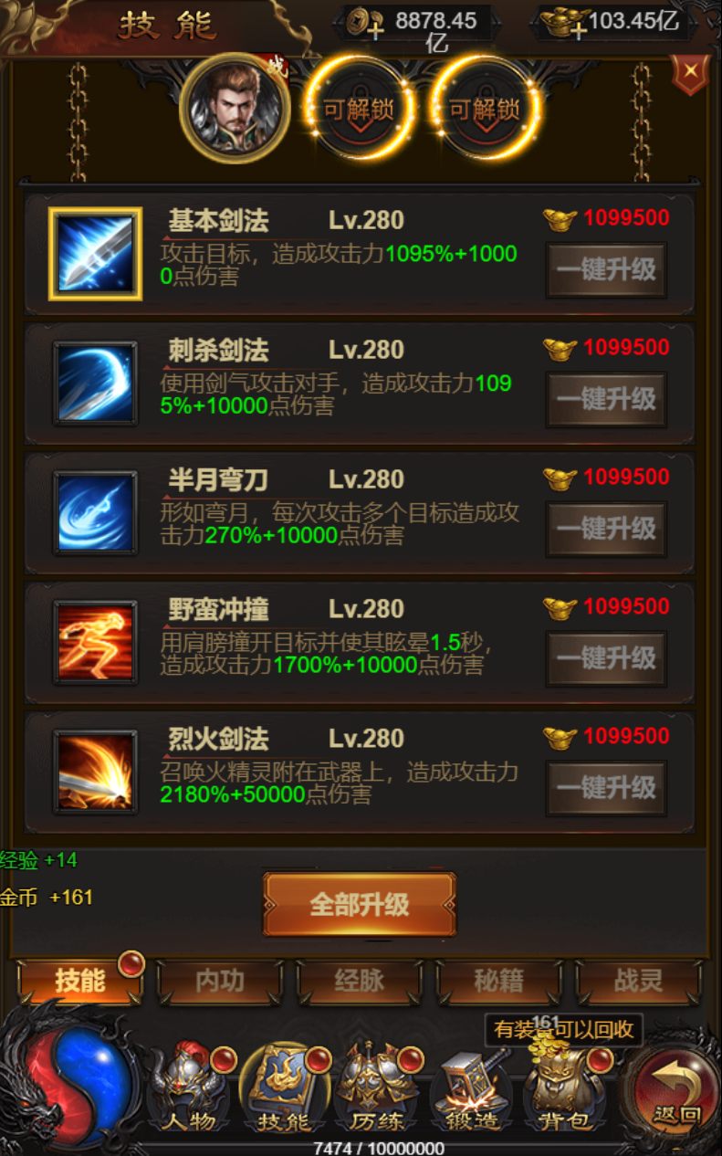 三网传奇H5【牡丹雷霆2】2024最新修复端，服务器外网版本，全功能代理运营修改后台，GM网页后台，完美跨服，市面最完善版本