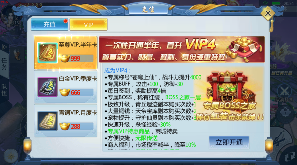 唯美仙侠手游【三生三誓青丘传】新版一键服务端+授权后台+视频教程