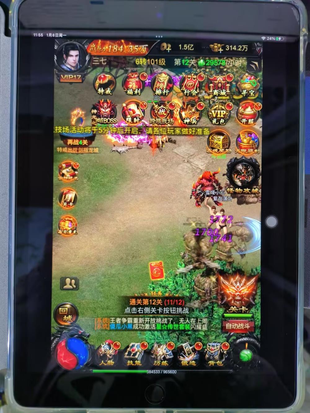H5苹果封装APP源代码 html5游戏网址封装成IOS手机软件