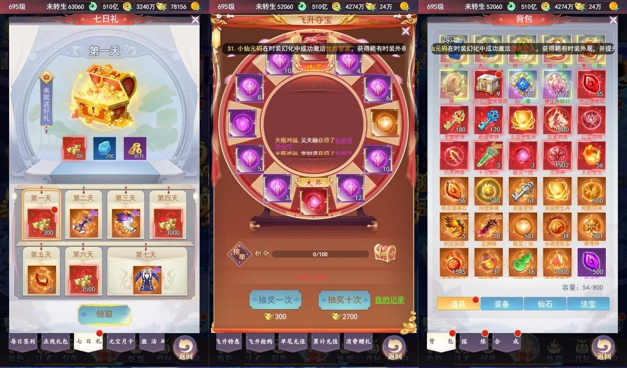 【九州神皇录H5超变内购版】三网H5游戏版本+VM单机一键即玩镜像端+Linux手工服务端+运营后台+GM授权后台+视频教程