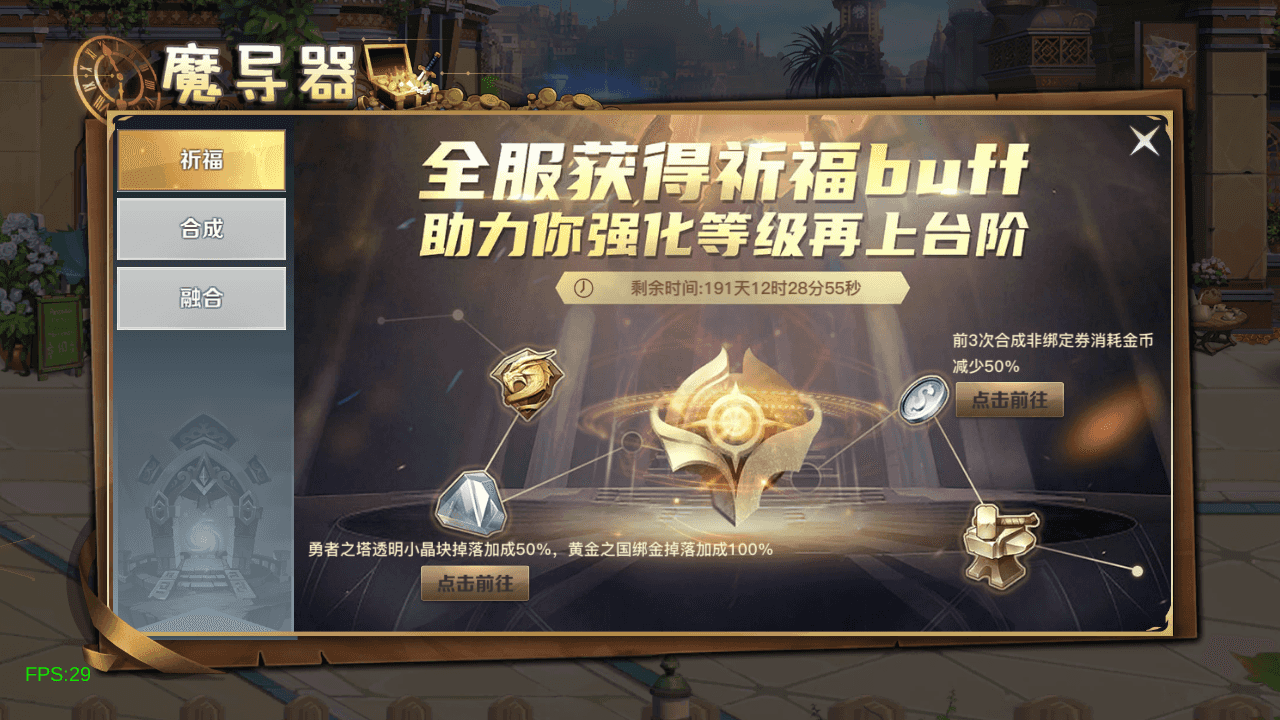 经典横版闯关手游【2D江湖之涧1.5阿拉德70级修复版】最新整理Linux手工服务端+安卓苹果双端+运营后台+新版GM授权后台+配套表+详细搭建教程