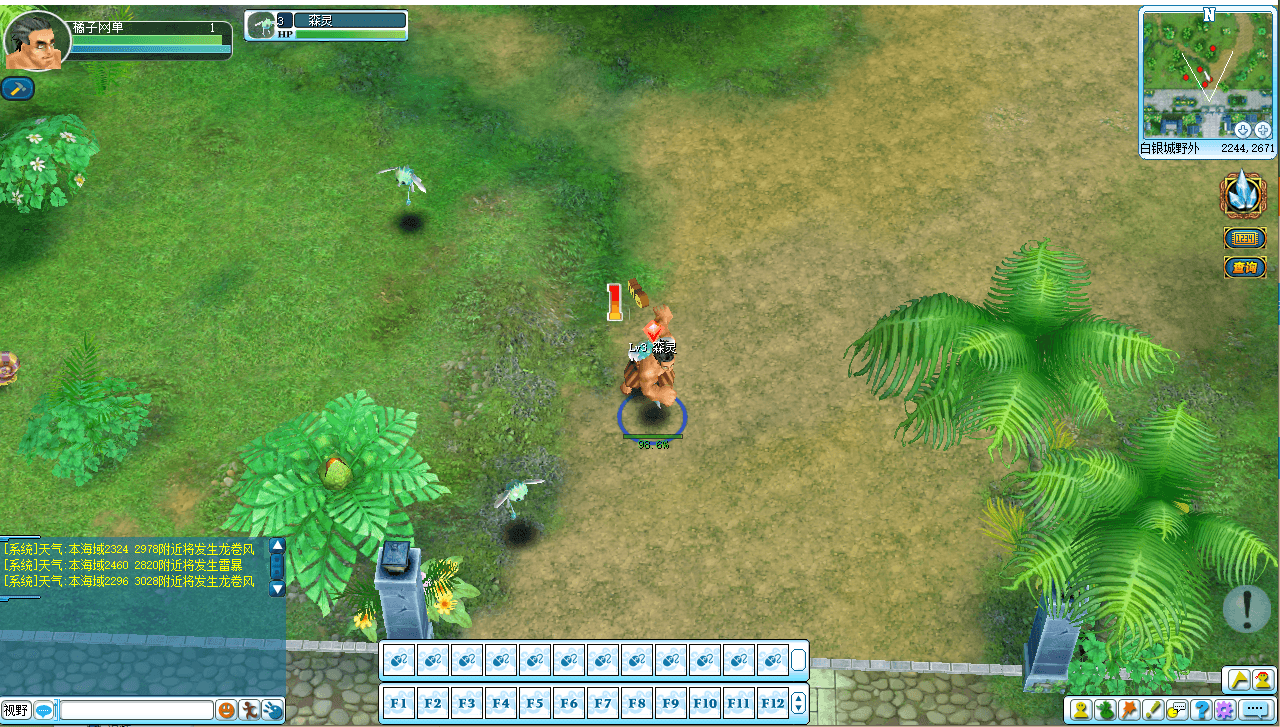 3DQ萌MMORPG端游【海盗王OL新春贺岁版】最新整理单机一键即玩服务端+WIN系半手工服务端+PC客户端+GM指令+详细搭建教程+视频教程