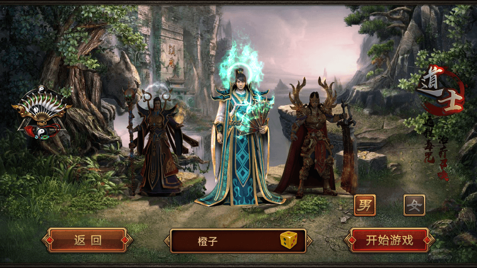 传世手游【屠龙传世】最新整理单机一键既玩服务端+Linux手工服务端+安卓苹果双端+GM授权后台+详细搭建教程