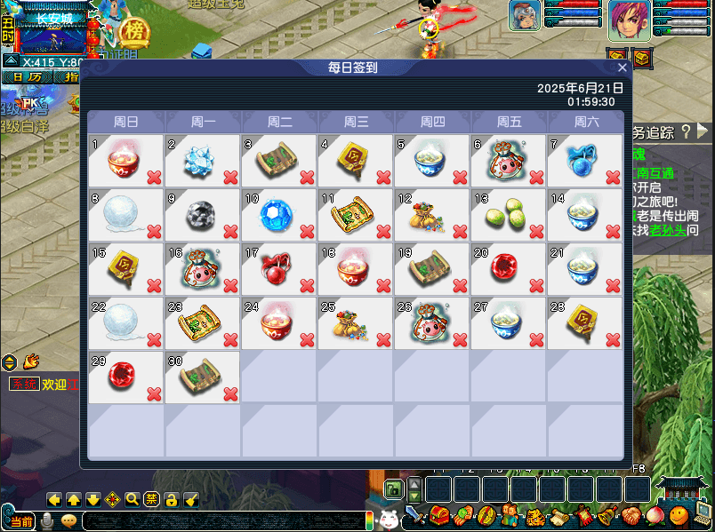 GXX2互通西游【梦江南2】最新整理单机一键即玩端+Win系服务端+安卓苹果PC三端+GM工具+全套源码+详细搭建教程