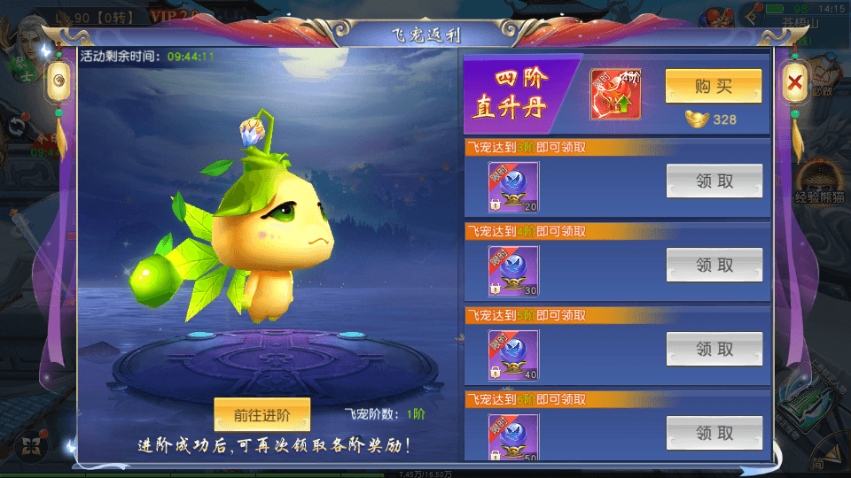 唯美3D仙侠手游【仙梦奇缘之九幽仙域超变版】最新整理Win系服务端+多区跨服+管理后台+GM授权后台+全套明文商城后台+安卓苹果双端+详细搭建教程