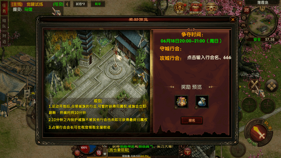 幽冥换皮传世手游【复古传奇】最新整理WIN系一键即玩服务端+安卓苹果双端+GM后台+详细搭建教程