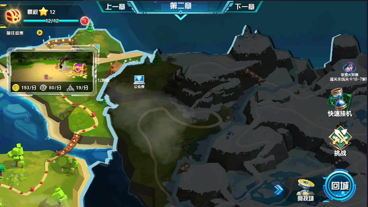 3DQ萌冒险手游【数码宝贝之数码大冒险】最新整理WIN系服务端+安卓+后台+CDK授权后台+详细搭建教程