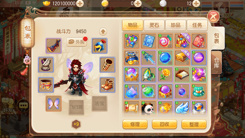 Q萌回合手游梦幻诛仙14职业【梦回诛仙超变版】最新整理Linux手工端+安卓苹果双端+多功能GM后台+详细搭建教程