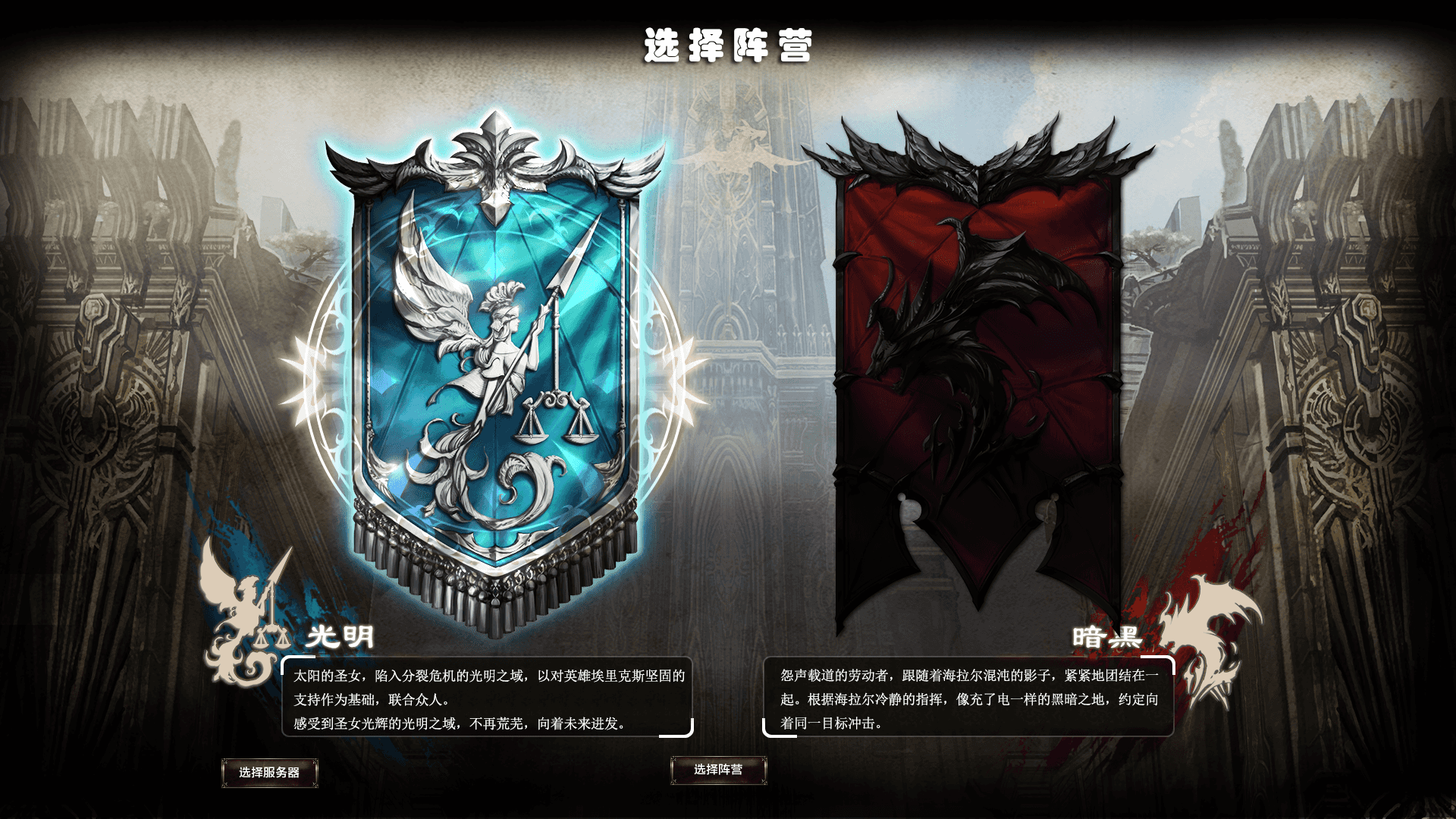 3DMMORPG端游【霸王大陆2商业完整版】最新整理WIN系服务端+PC客户端+加解密工具+GM工具+详细搭建教程+视频教程+攻略