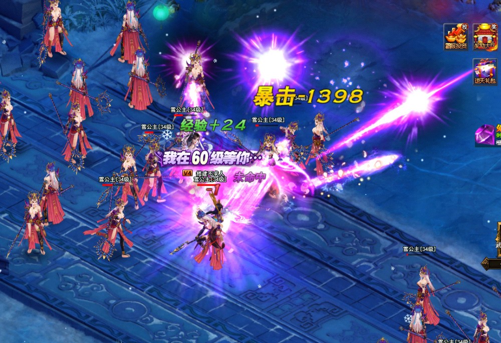 典藏神话三国页游【神魔诛天】Win一键服务端+充值教程+详细搭建教程+物品ID大全+还原VIP和商场