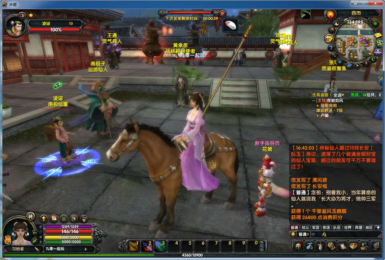 赤壁之三分天下攻略 典藏3D国战端游【赤壁之三分天下】最新整理单机一键即玩镜像端+Linux手工服务端+PC客户端+网页注册+GM工具+教程【站长亲测】