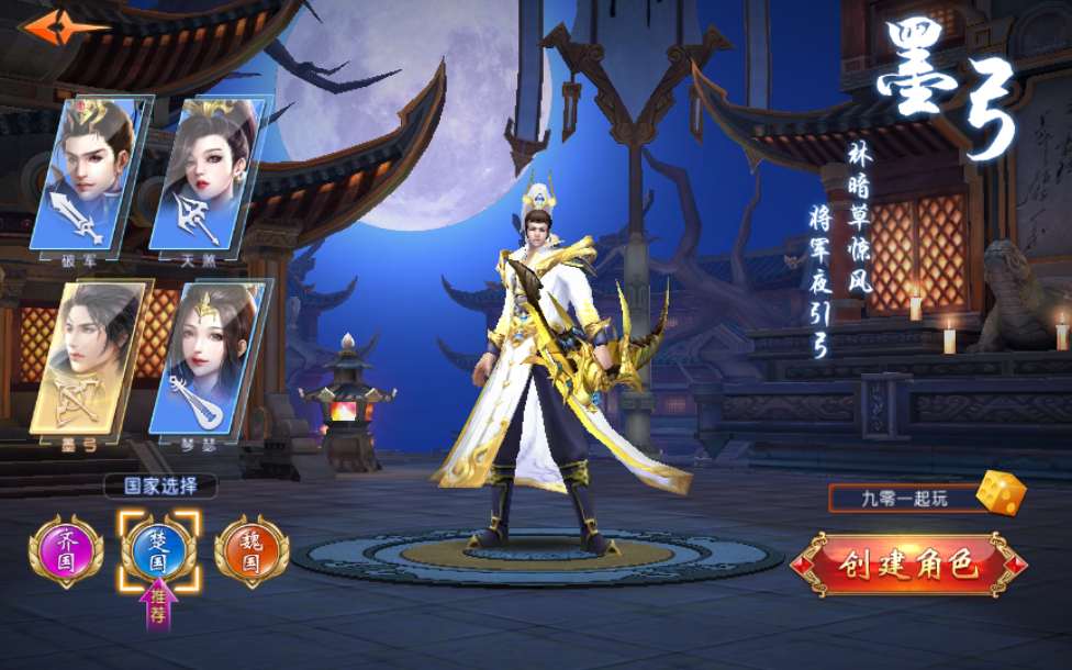 仙侠国战手游【九州天下】单机一键既玩服务端（赠Linux手工服务端）+本地验证+多区+跨服+GM授权后台+运营后台+视频教程【站长亲测】|七九网单