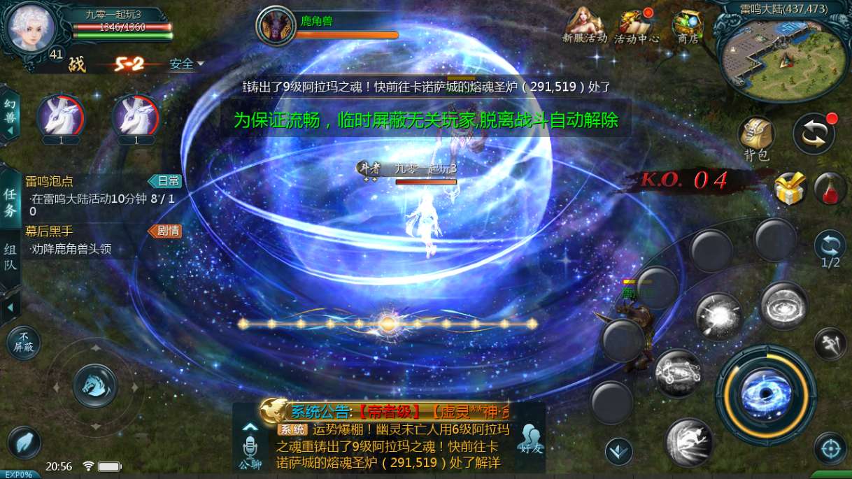 1655互通魔域【情战魔域修复版】最新整理Win系半手工服务端+本地验证+本地注册+教程【站长亲测