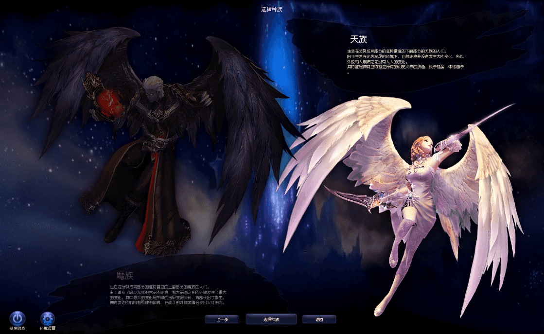 3DMMORPG端游【永恒之塔8.6】最新整理单机一键即玩端+Win系服务端+PC客户端+GM指令教程+GM工具+详细搭建教程