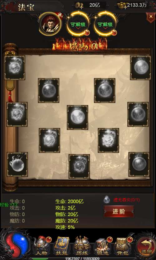 三网H5游戏【雷霆H5之三界魔猿悟空传奇多区跨服超变版】2025最新整理单机一键即玩镜像端+Linux手工服务端+管理后台+GM分级授权后台+教程【站长亲测】