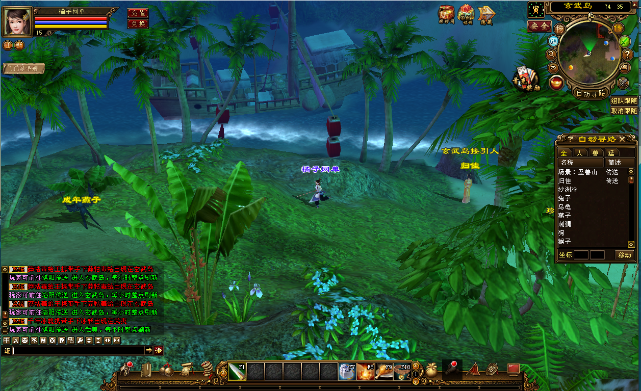 典藏怀旧端游【天龙八部觅清音之天波府绝情谷】最新整理单机一键即玩镜像端+Linux手工端+PC客户端+GM工具+详细搭建教程