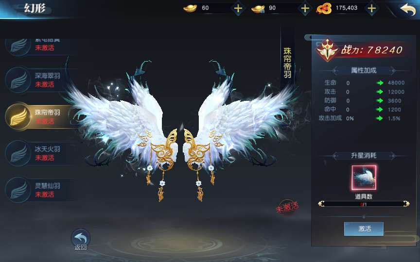 唯美3D仙侠手游【御天降魔传】最新整理Linux手工服务端+安卓苹果双端+本地验证+GM授权后台+详细搭建教程