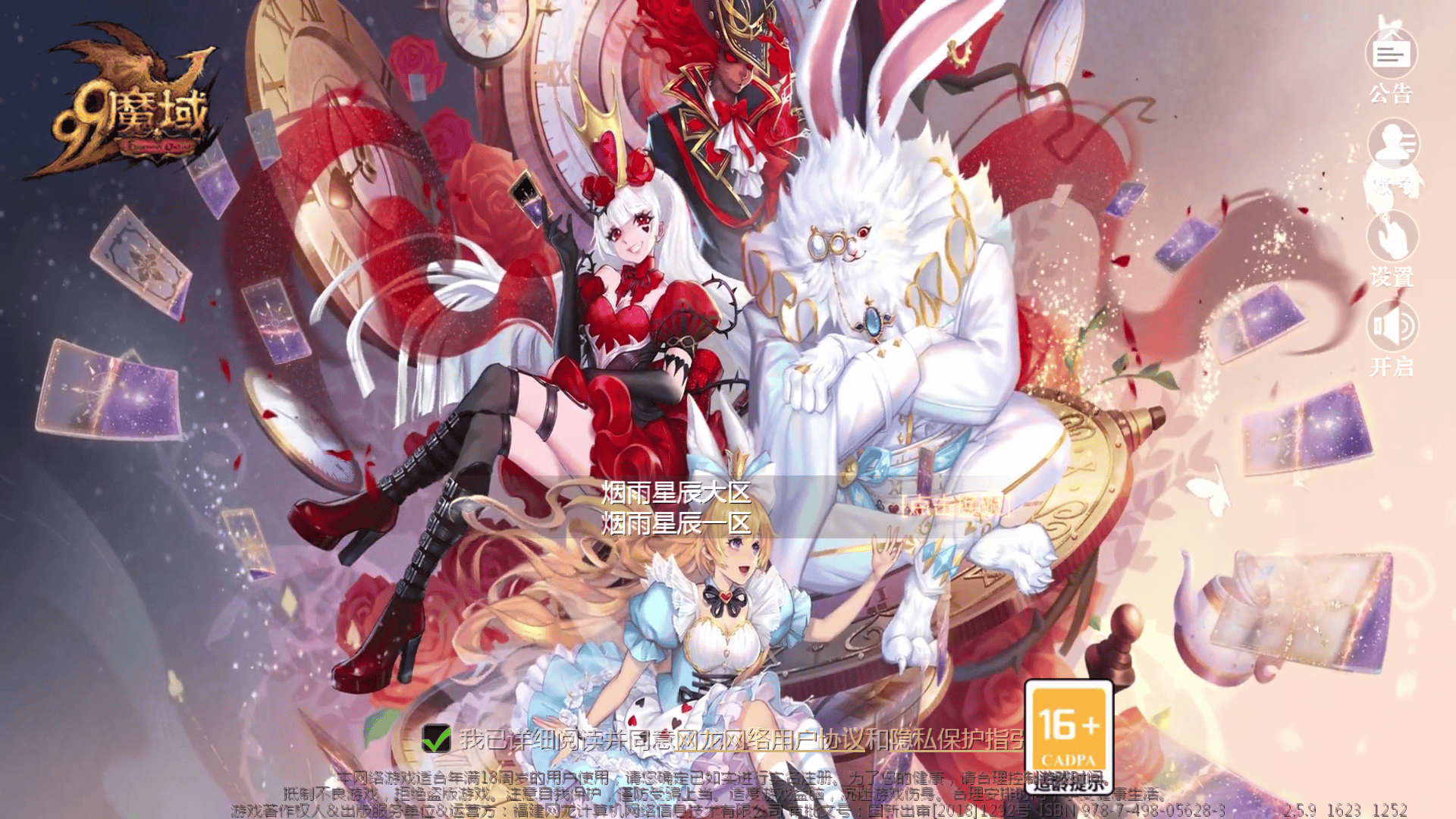 20241120131742391-Screenshot_20241120-131633