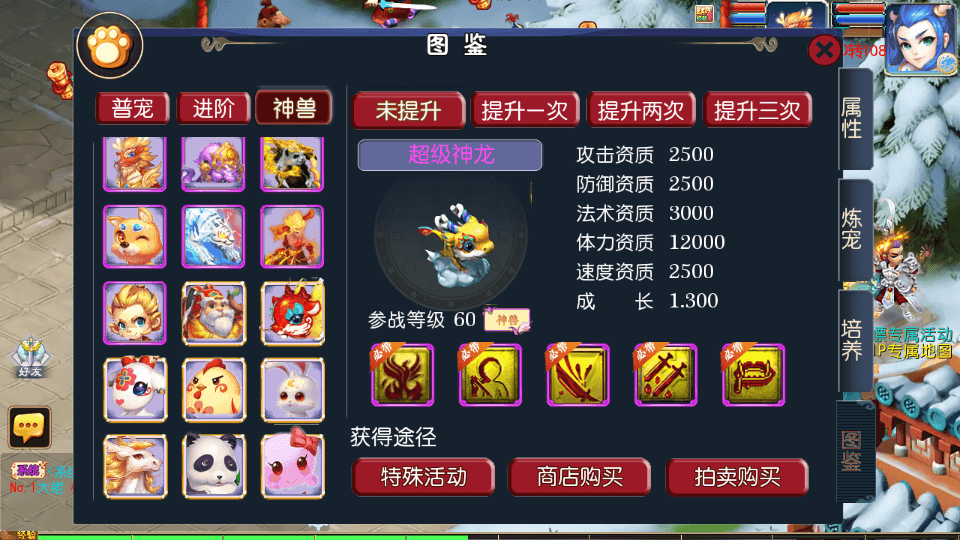 MT3换皮MH【侠客西游3】最新整理Linux手工服务端+安卓苹果双端+GM后台+详细搭建教程+全套源码