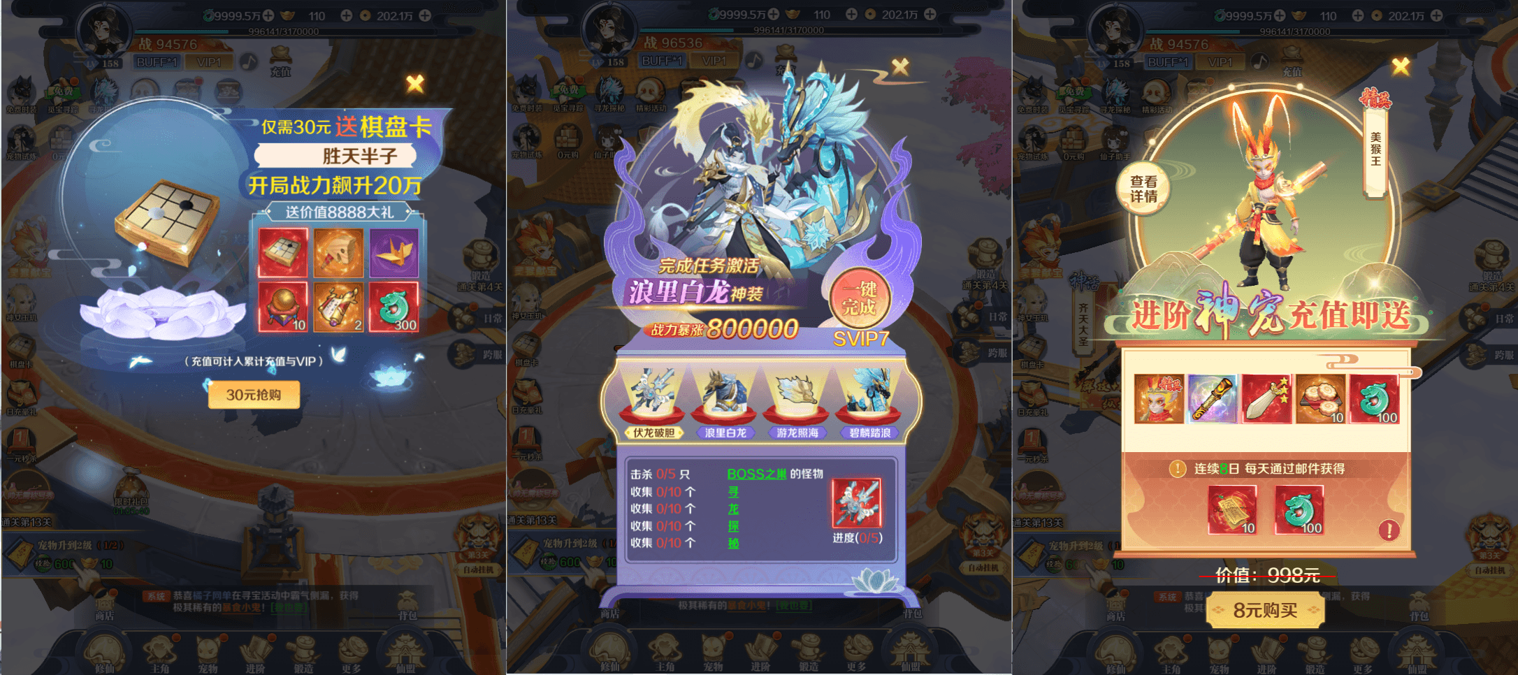 三网H5游戏【九州飞凰录H5多区跨服修复版】最新整理单机一键即玩镜像端+Linux手工服务端+多区跨服+GM授权后台+详细搭建教程