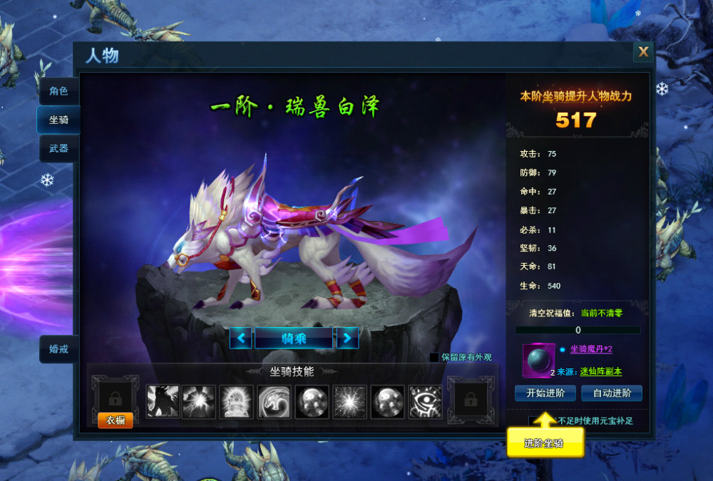 典藏神话三国页游【神魔诛天】Win一键服务端+充值教程+详细搭建教程+物品ID大全+还原VIP和商场