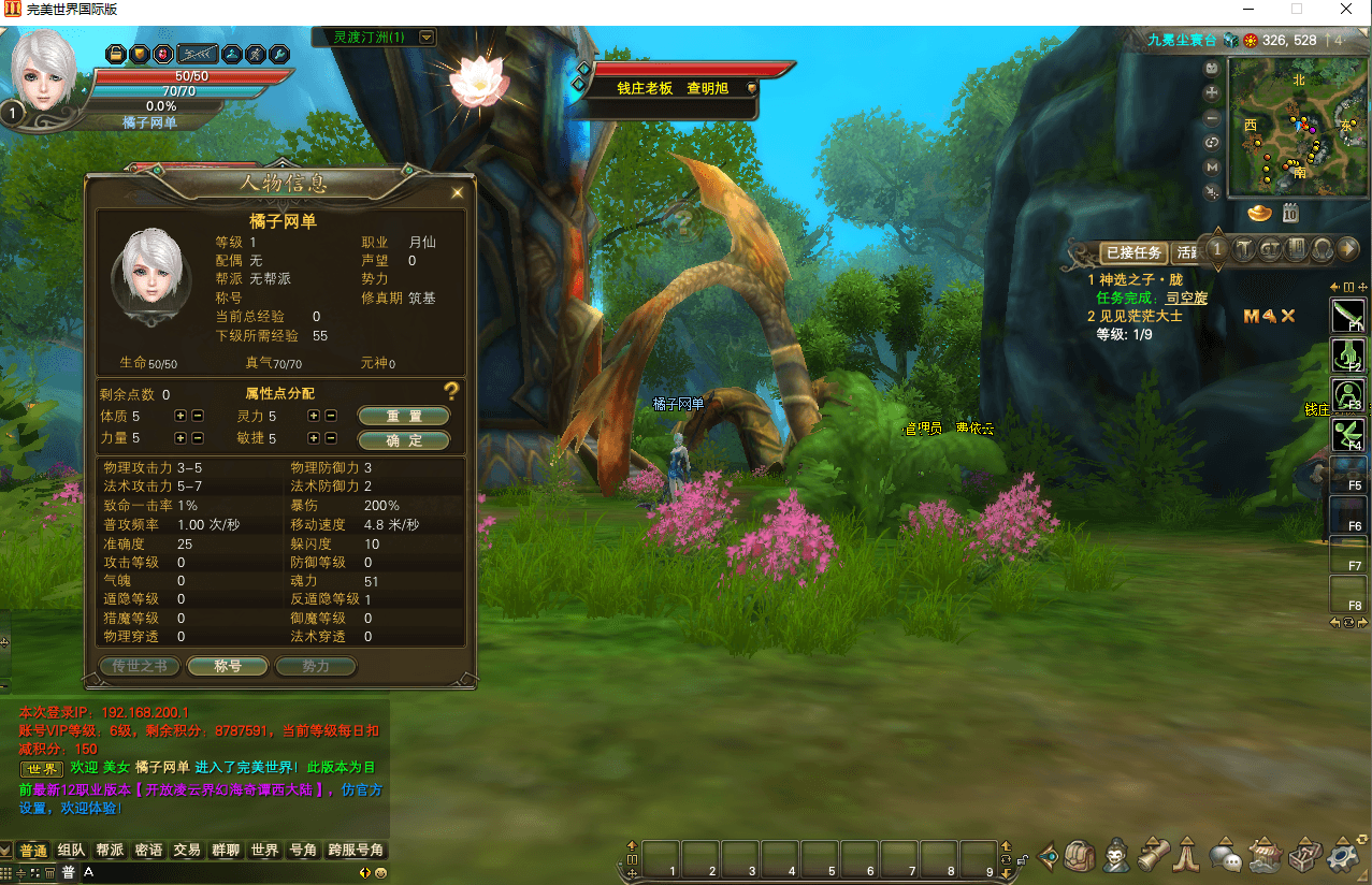 D魔幻RPG端游【完美155西大陆冰戎相见】最新整理单机一键即玩镜像端+Linux手工服务端+PC客户端+管理后台+网页注册+GM工具+详细搭建教程