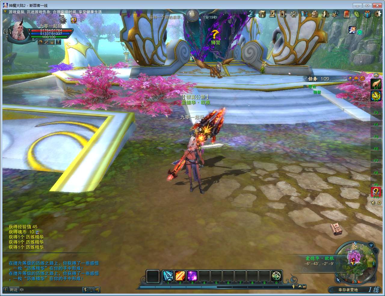 3D魔幻MMORPG端游【神魔大陆2断罪者七种族】2025最新整理单机一键即玩镜像端+Linux手工服务端+网页注册+GM工具+PC客户端+教程【站长亲测】